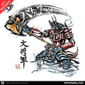 Shogun Prime Exclusive