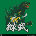 Green Warrior Exclusive