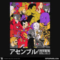 Assemble – Best Seller