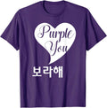 JaeStudio Design K-Pop K-Drama K-Culture Gift