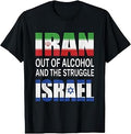 Iran Out of Alcohol and The Struggle Israel Funny Vintage T-Shirt