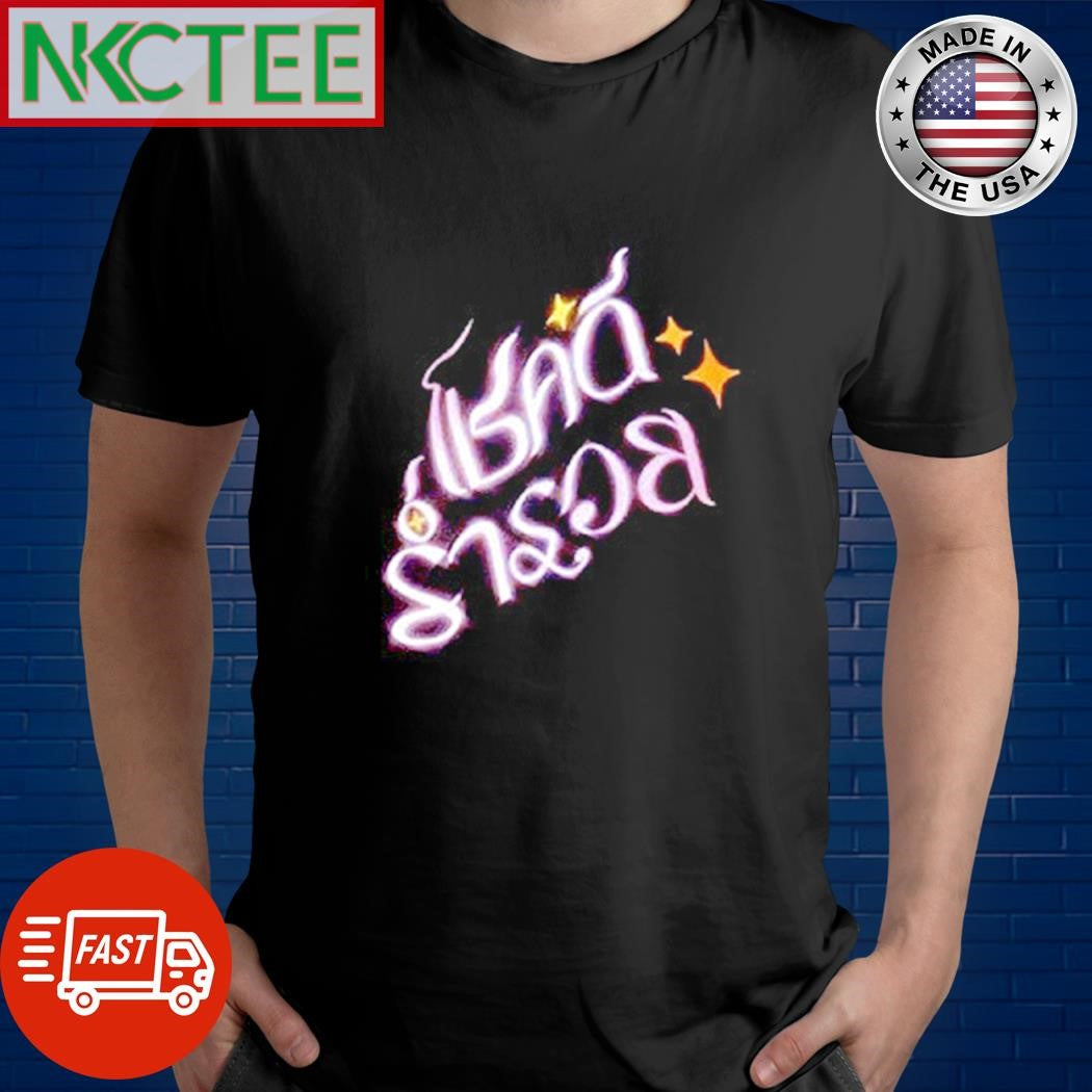 Best Fate And Destiny Numone Official Fourthnattawat shirt