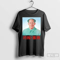 Classic John Xina John Cena X Mao Zedong Meme