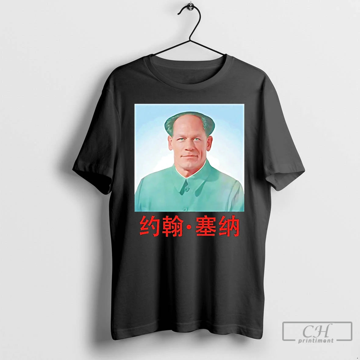 Classic John Xina John Cena X Mao Zedong Meme