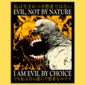 'Evil By Choice' Sticker