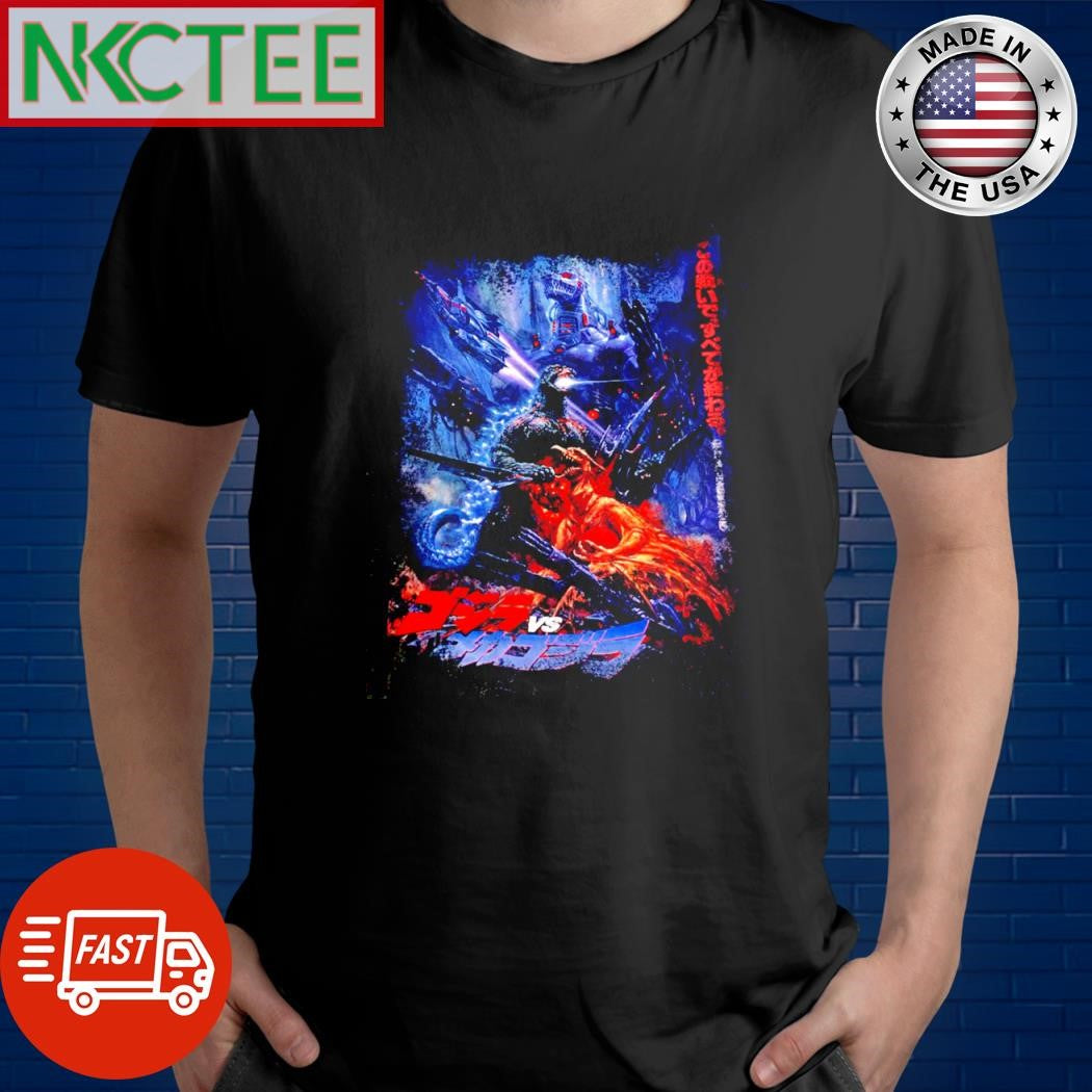 Godzilla vs. Mechagodzilla II 1993 shirt