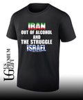 Iran Out Of Alcohol and The Struggle Israel shirt