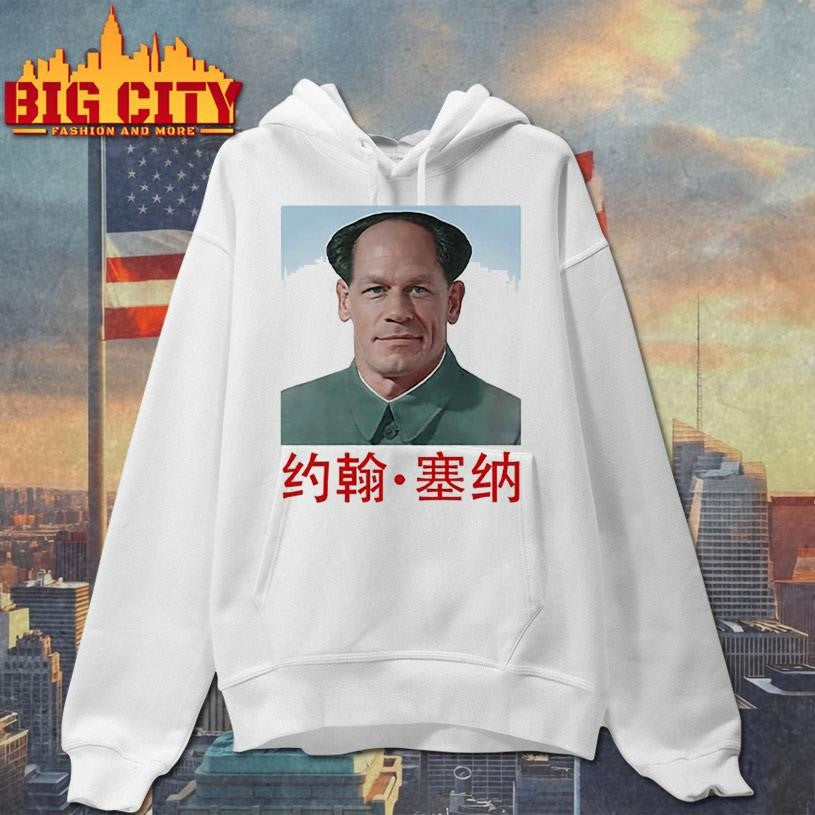 John Cena Mao Zedong Shirt