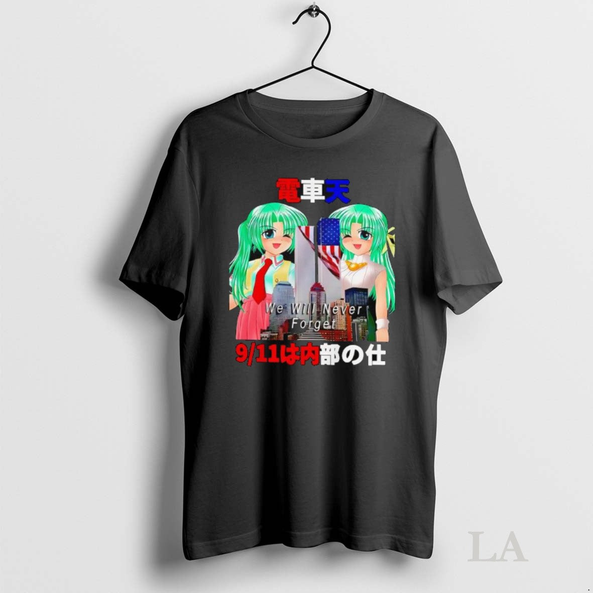 Original Mion And Shion Sonozaki Higurashi When They Cry September 11 Attacks We Will Never