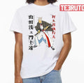 Shion Hell's Paradise Jigokuraku Minimalist Art Unisex T-Shirt