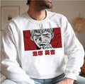 Smoking Onizuka Sensei Great Teacher Onizuka Unisex Sweatshirt