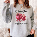 Rosh Hashanah Jewish New Year High Holidays Rabbi Unisex Sweatshirt