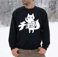 Arc En Ciel Design Polkadot Stingray Unisex Sweatshirt