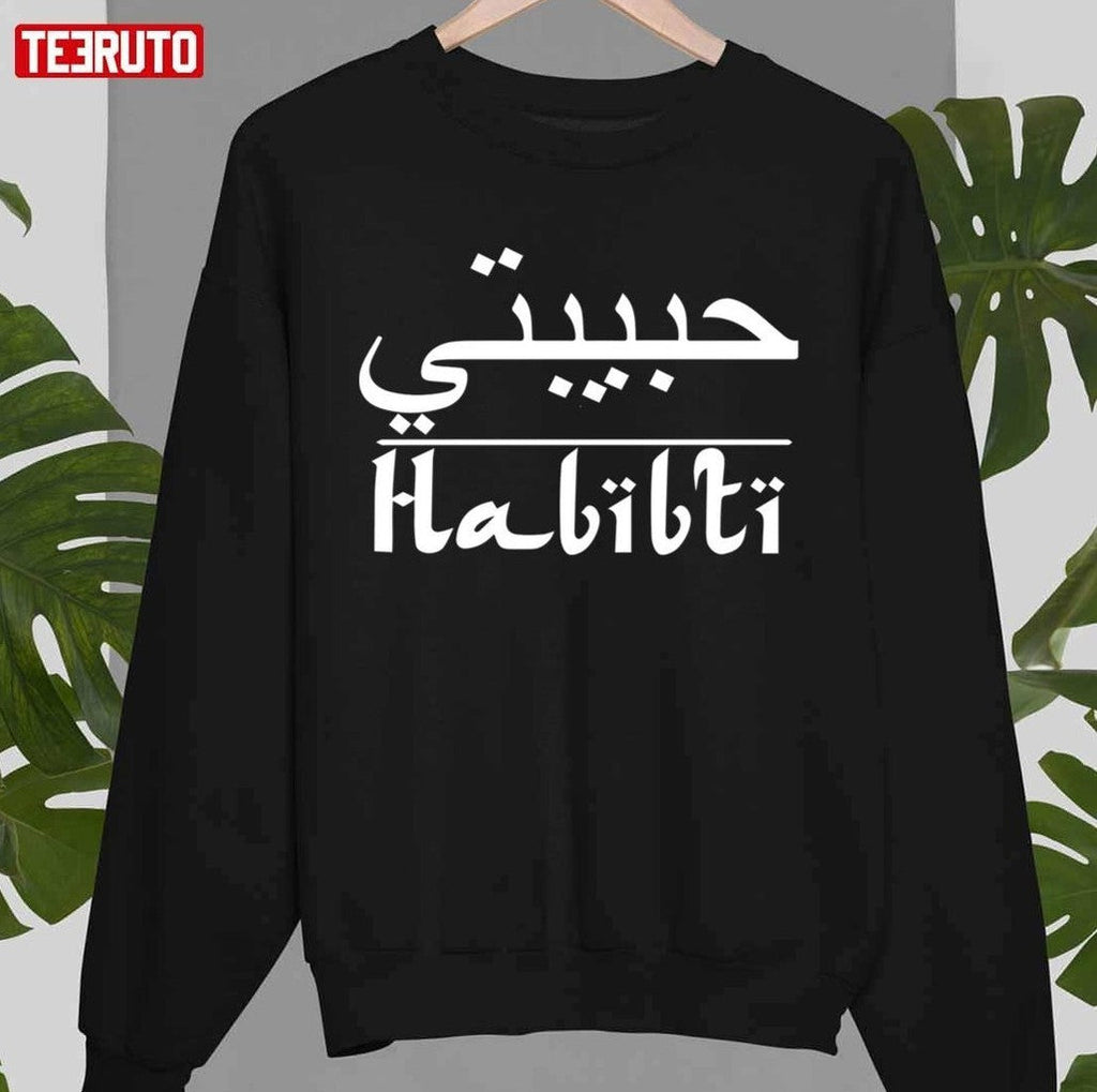 Not Your Habibi Trending Quote Design Unisex T-shirt
