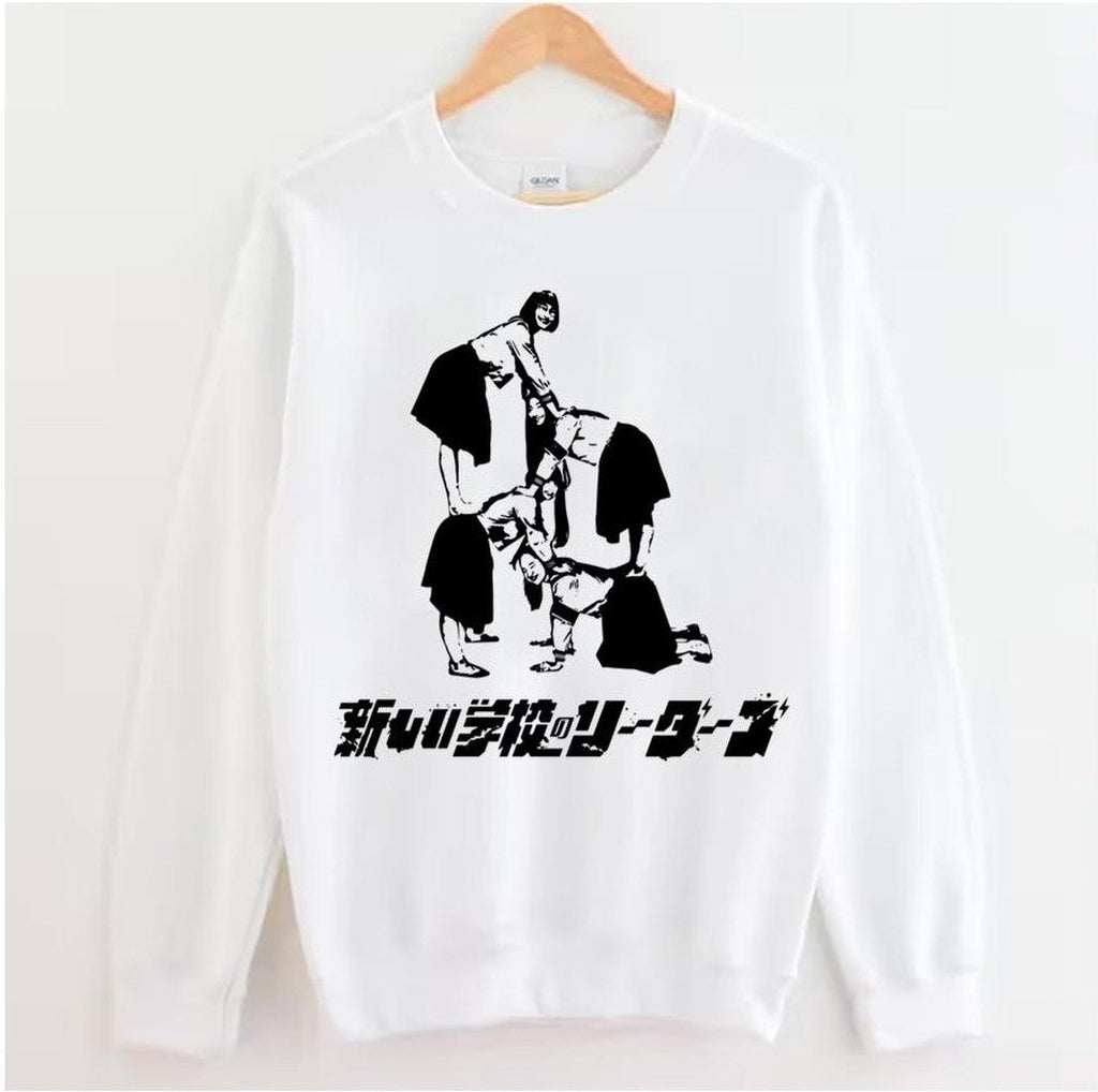Black And White Design Atarashii Gakko Signature Unisex Sweatshirt