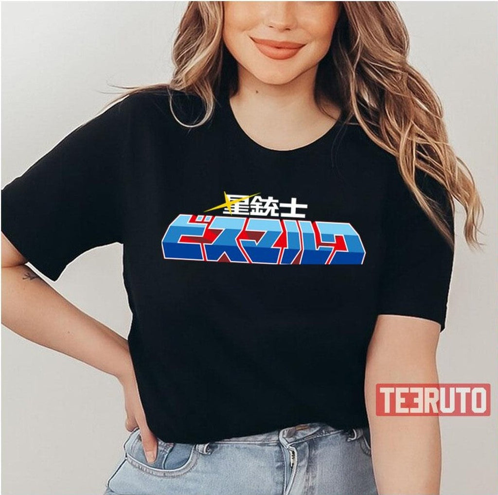 Seijushi Bismark Saber Rider And The Star Sheriffs Unisex T-Shirt