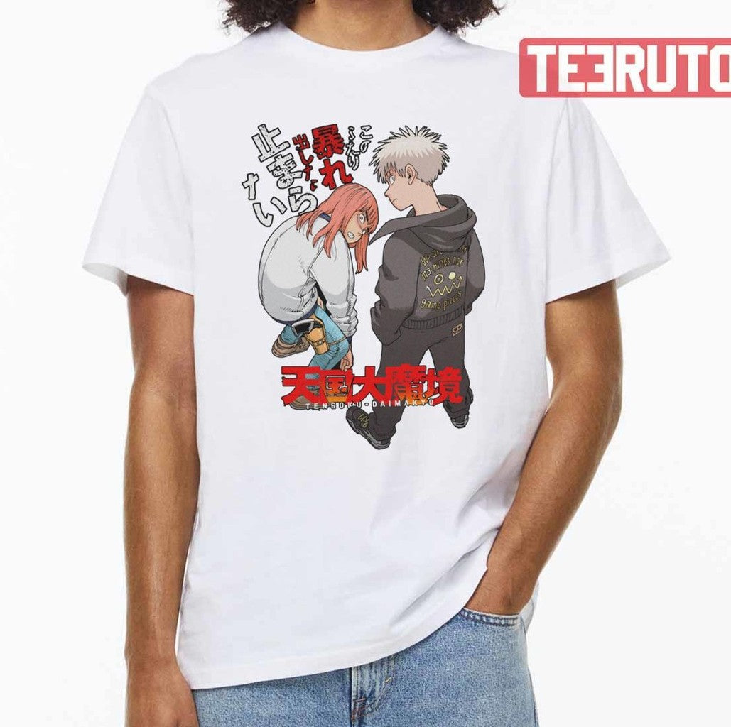 Tengoku Daimakyou Maru And Kiruko From Heavenly Delusion Anime Funny Art Unisex T-Shirt