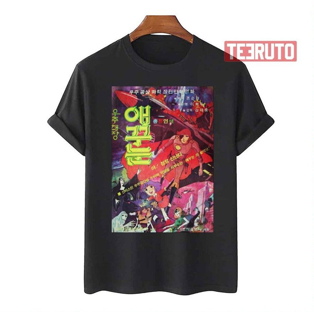 Space Captain Cyclopean Space Pirate Captain Harlock Unisex T-Shirt