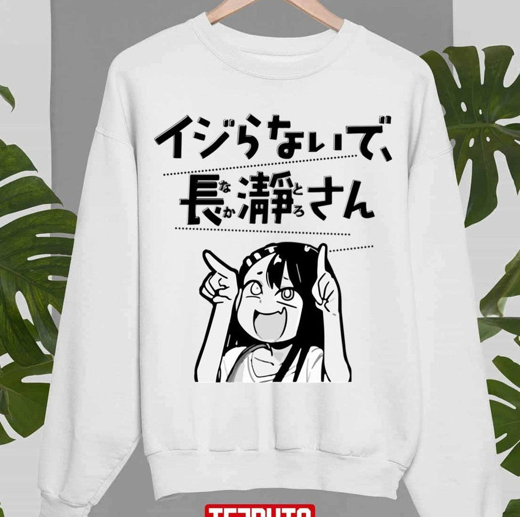 Black Comics Design Don't Bully Me Unisex Sweatshirt