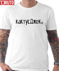 Astro Nomical Travis Scott Unisex T-Shirt