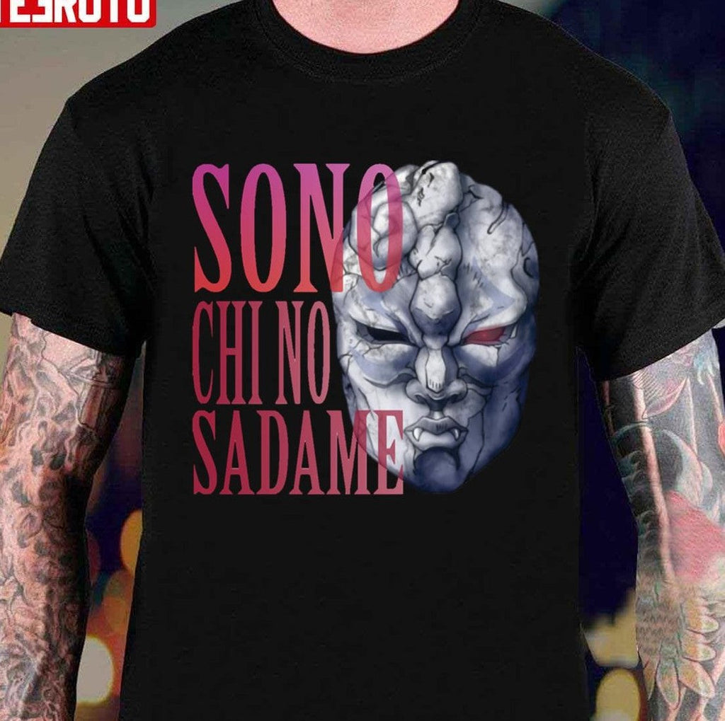 Sono Chi No Sadame JoJo's Bizarre Adventure Unisex T-shirt