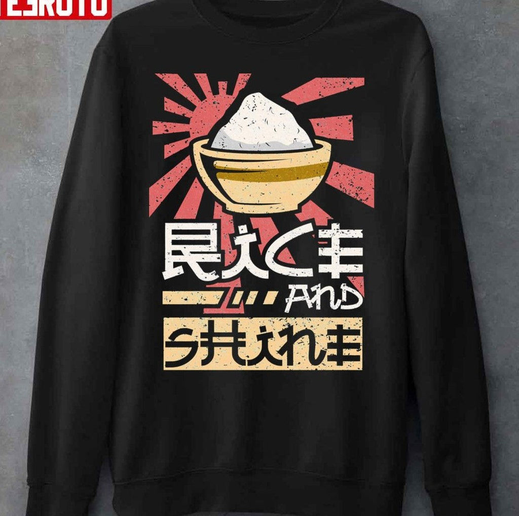 Rice And Shine Unisex Sweatshirt