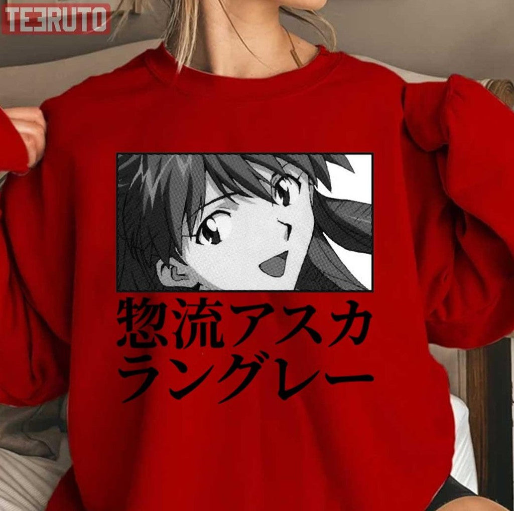 Print Asuka Of Shin Seiki Evangelion Japanese Typo Unisex Sweatshirt