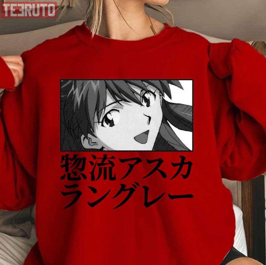 Print Asuka Of Shin Seiki Evangelion Japanese Typo Unisex Sweatshirt