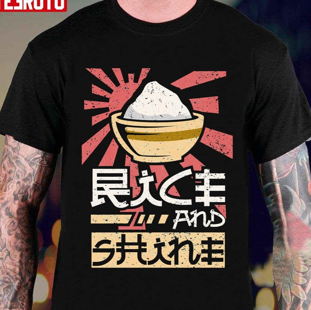 Rice And Shine Unisex Sweatshirt