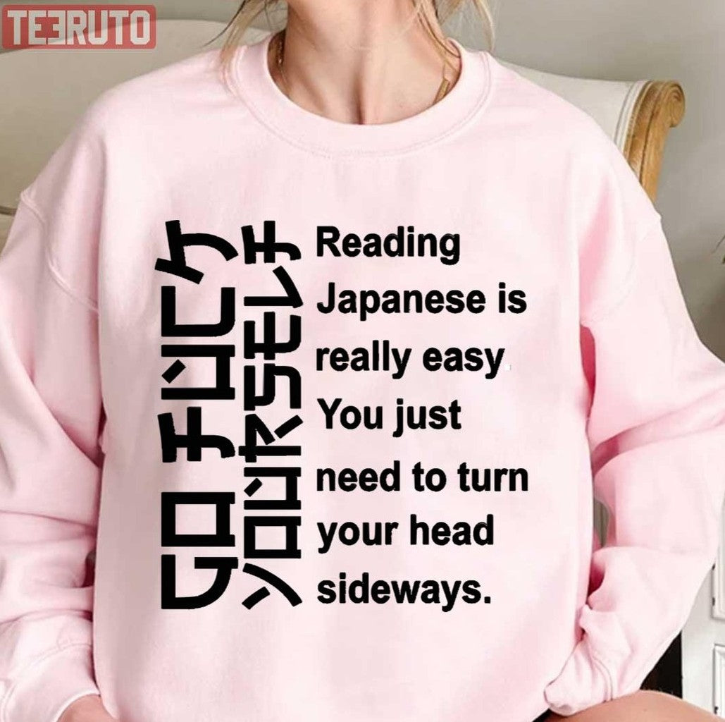 Reading Japanese Is Really Easy Funny Sarcastic Unisex Sweatshirt