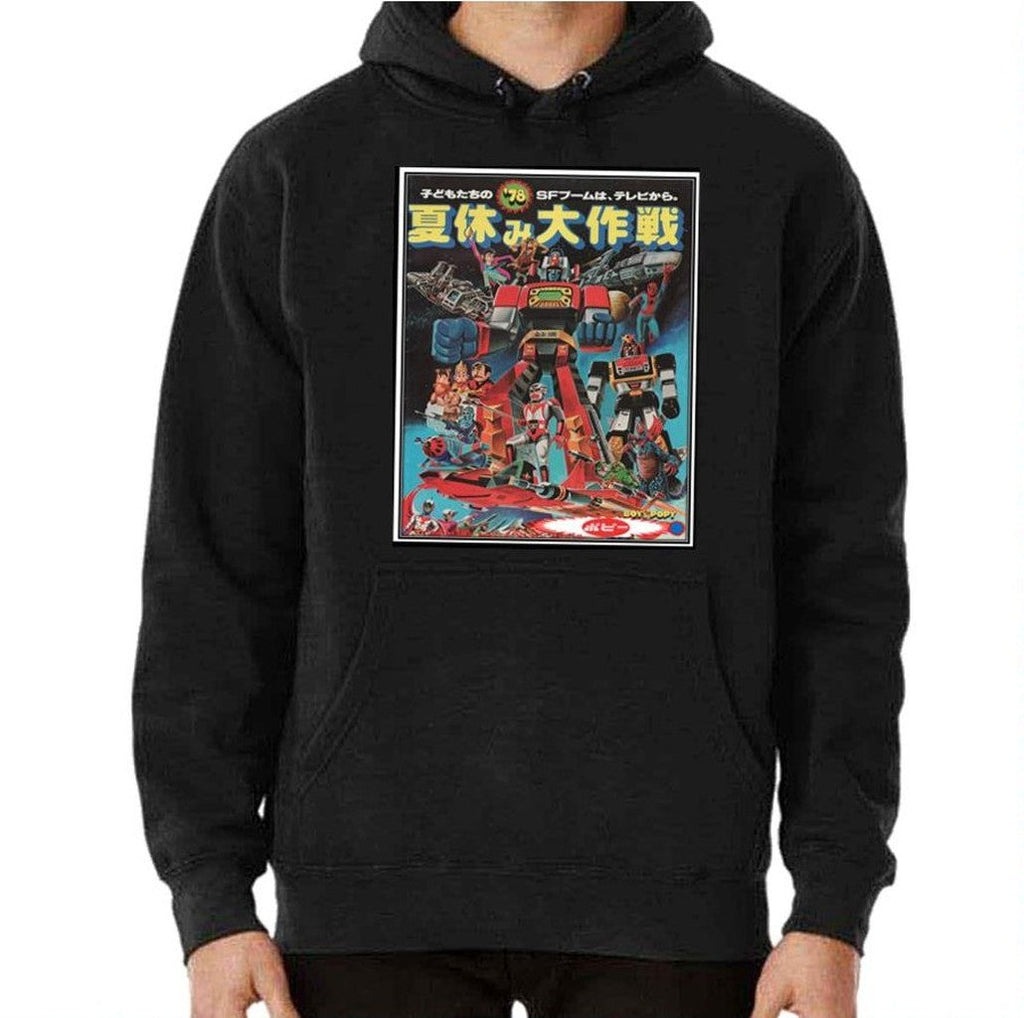 Popy 1978 Toy Catalog Cover Ultraman Unisex T-Shirt