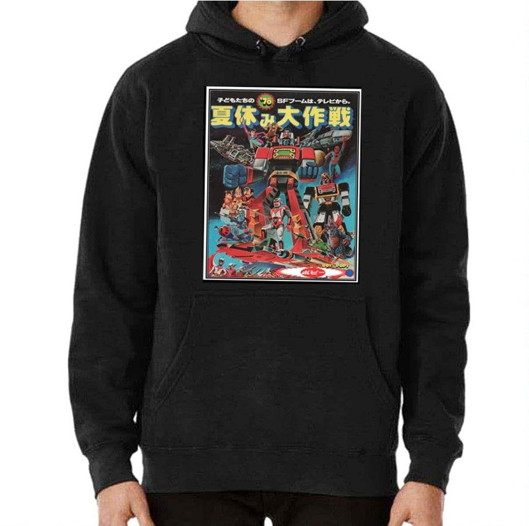Popy 1978 Toy Catalog Cover Ultraman Unisex T-Shirt