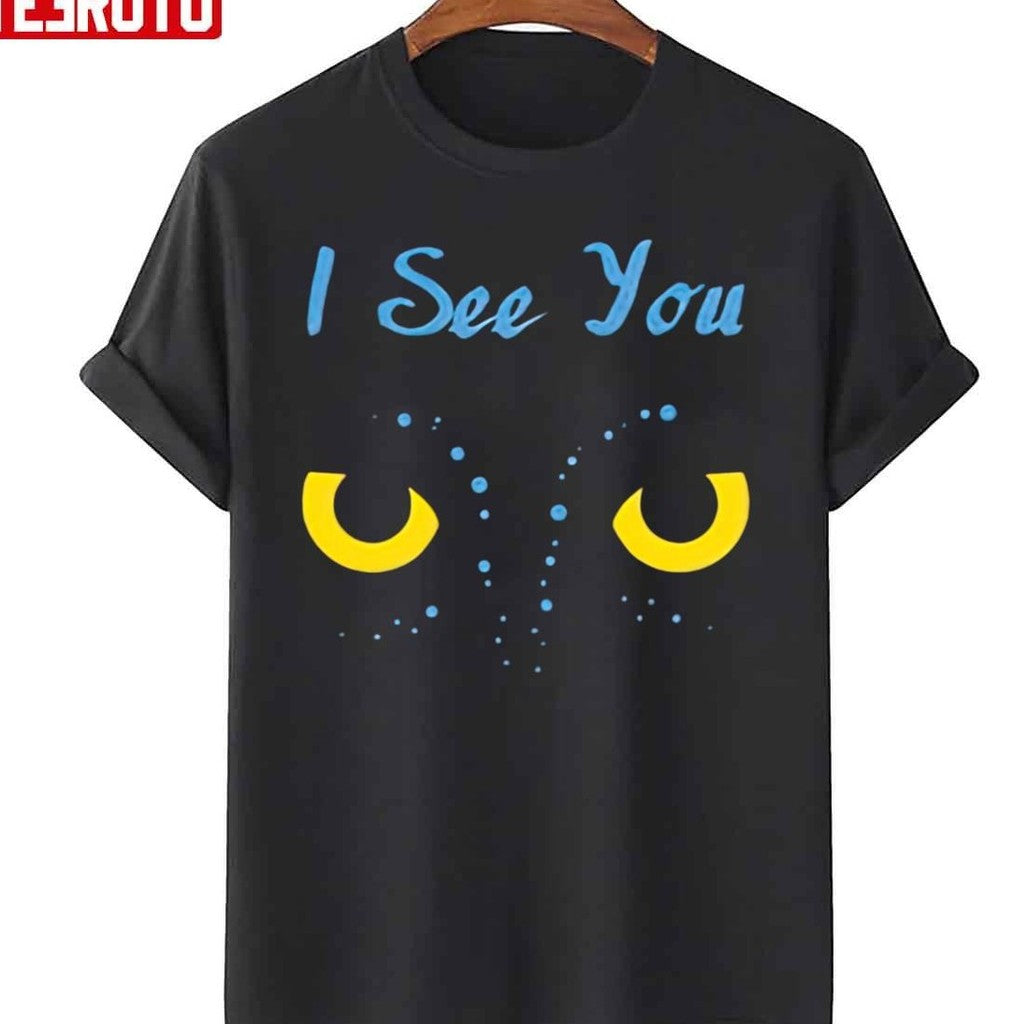Avatar 2 I See You Unisex Sweatshirt