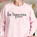 Sunshine When Is Gone In Spectre Unisex Sweatshirt