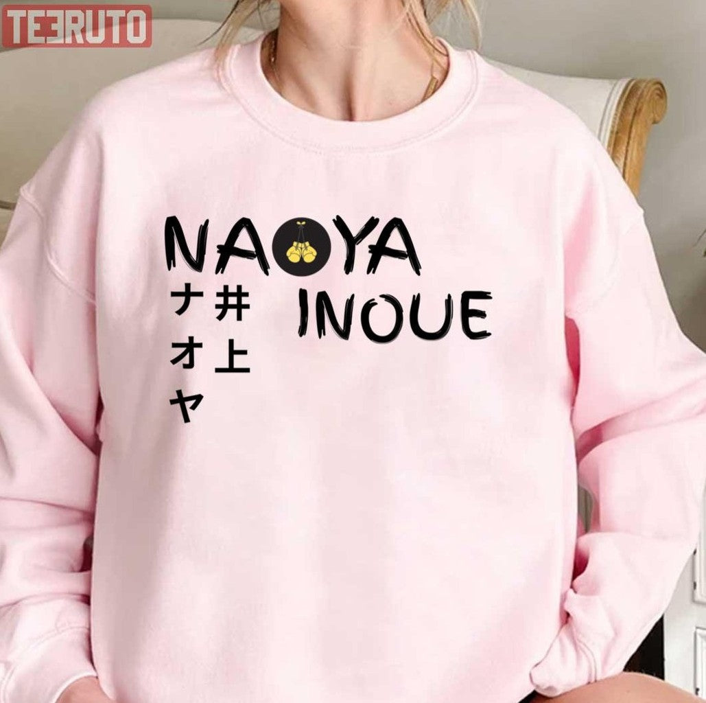 Artwork Kanji Logo Naoya Inoue Unisex T-Shirt