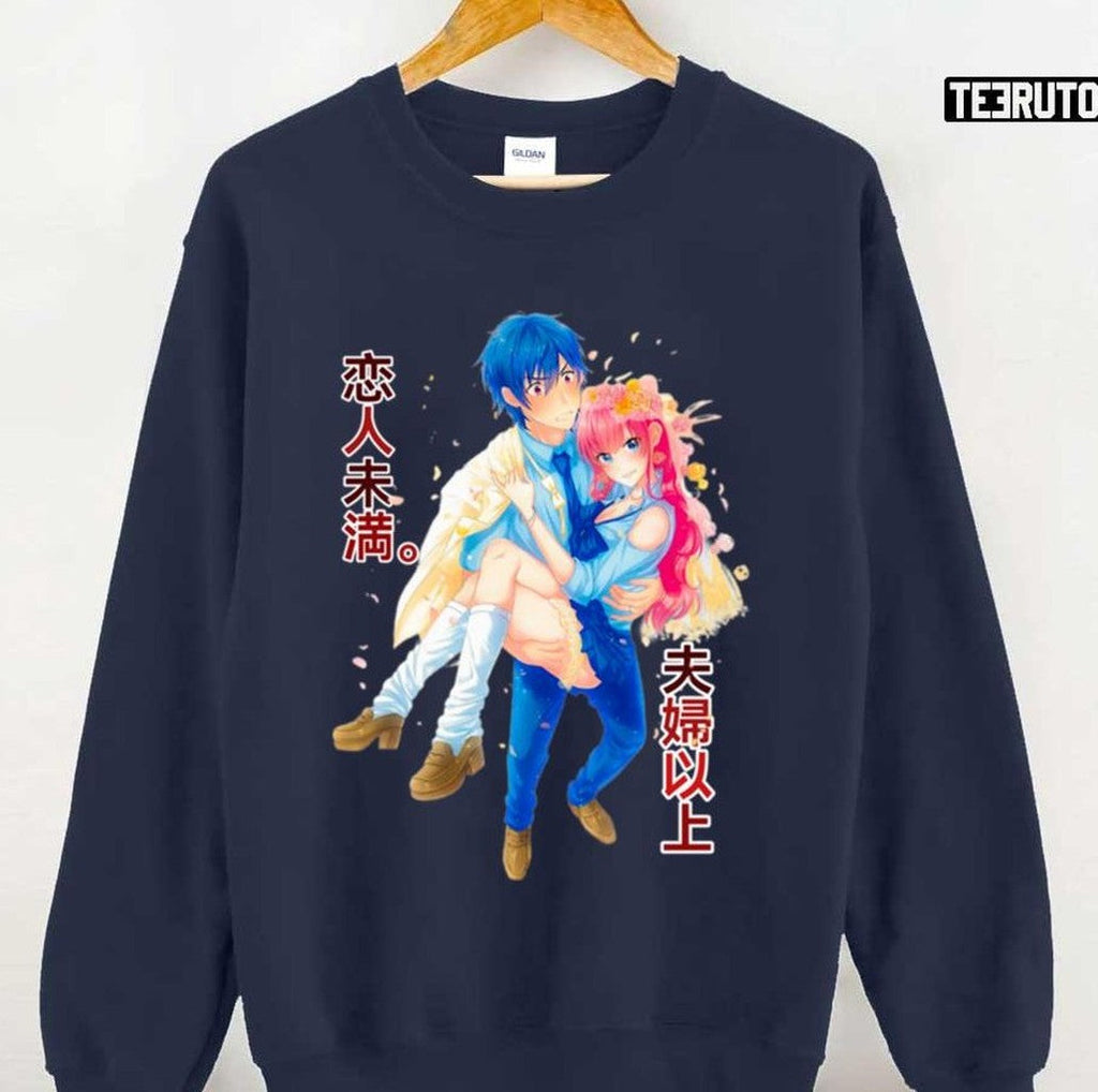 More Than A Married Couple But Not Lovers High School Couple Unisex Sweatshirt