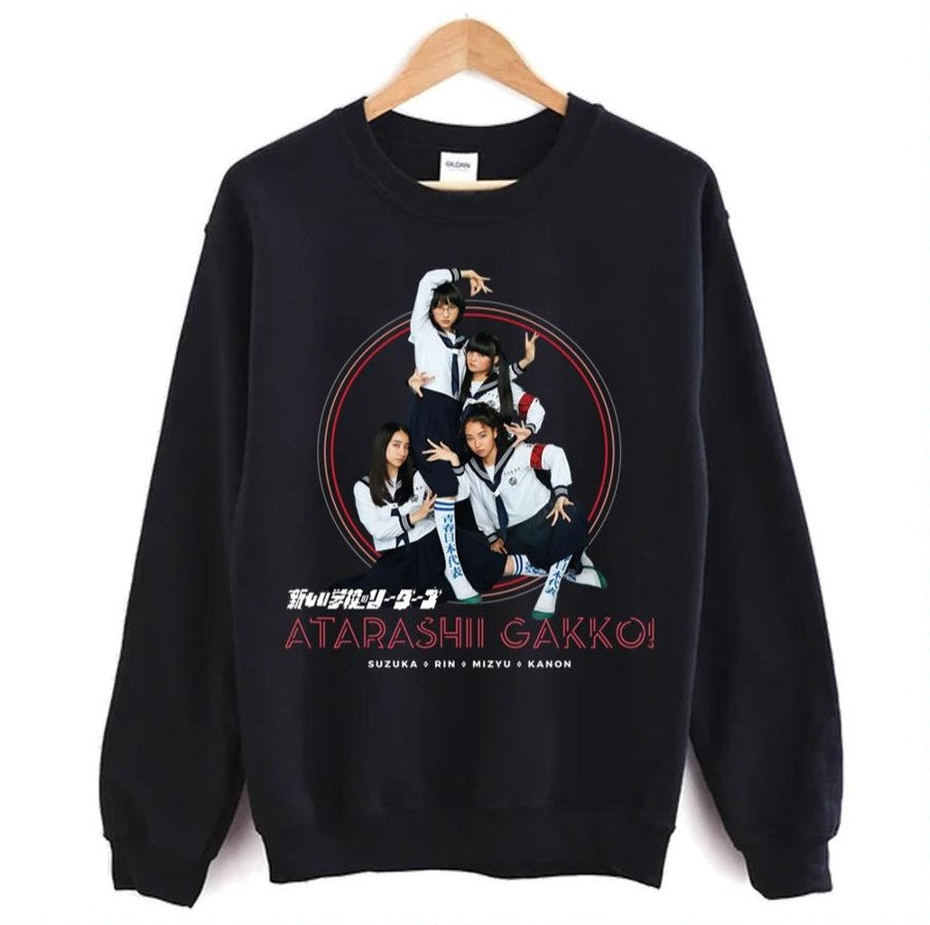 Atarashii Gakko No Leaders New School Leaders V2 Unisex Sweatshirt