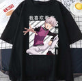 Shiki Kemono Jihen Essential Unisex T-shirt