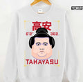 Takayasu Sumo The Legend Sume Wrestler Unisex Sweatshirt