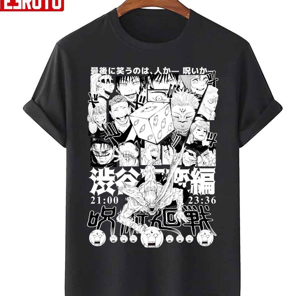Shibuya Incident White Jujutsu Kaisen Unisex Sweatshirt