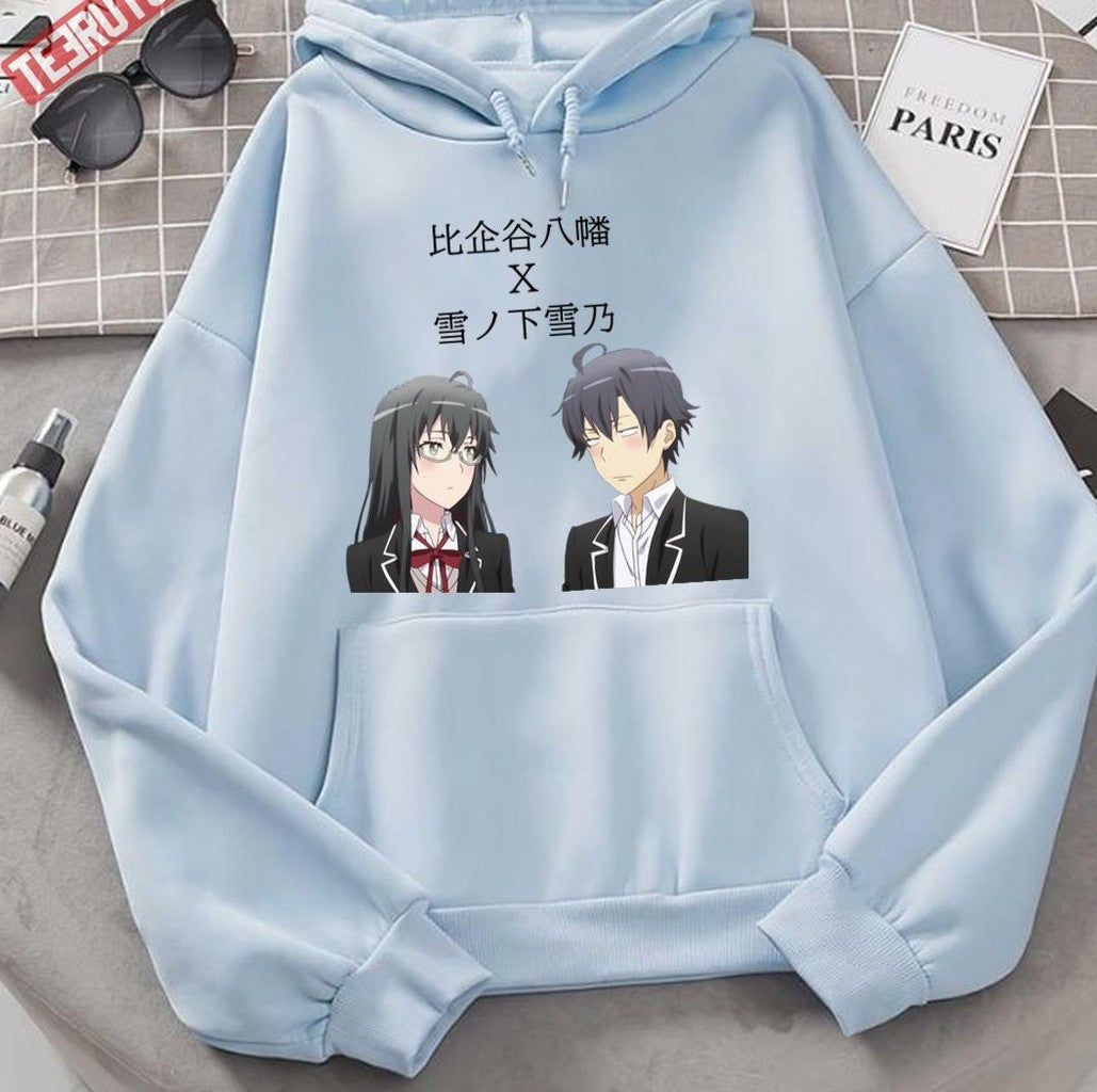 Sobu High School Students Hikkigaya And Yukinoshita Oregairu Unisex Hoodie