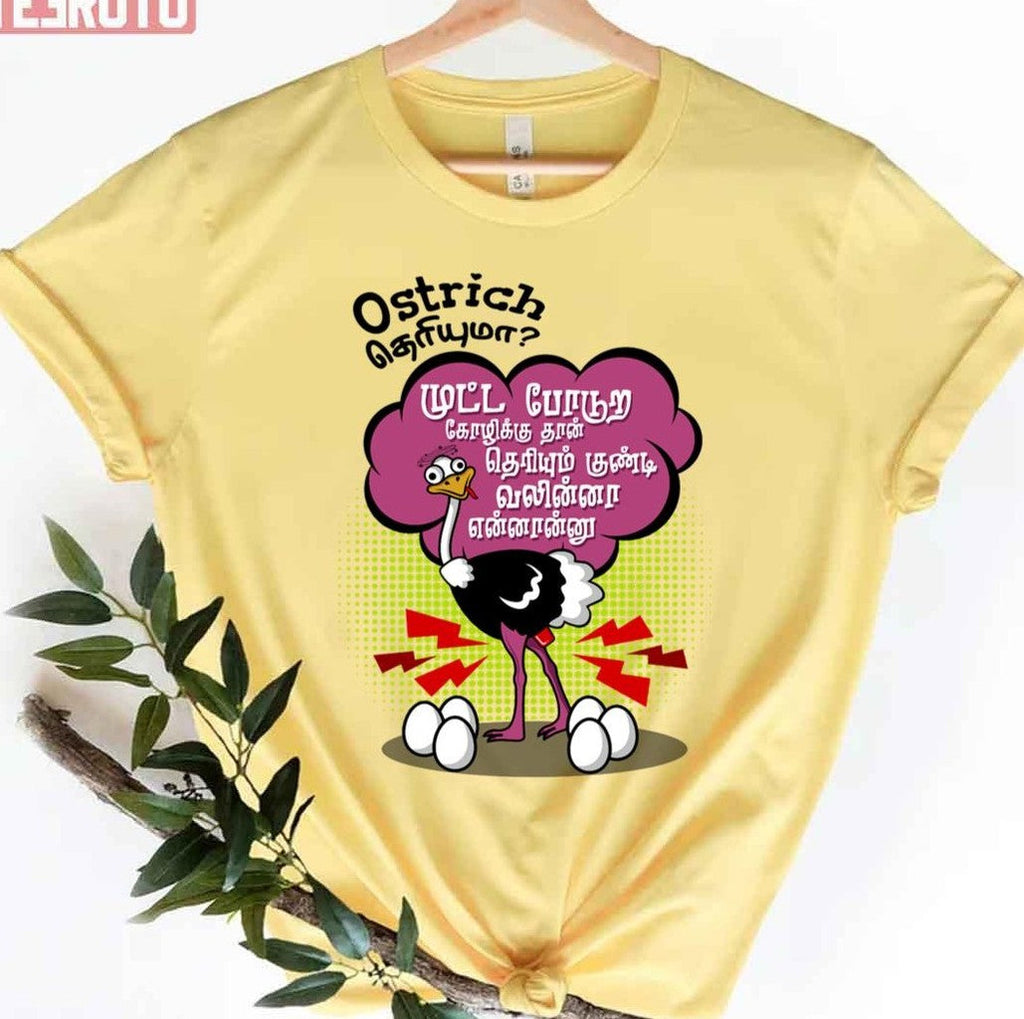 Ostrich Theriyuma Vijay Sethupathi Master Movie Dialogue Unisex T-Shirt