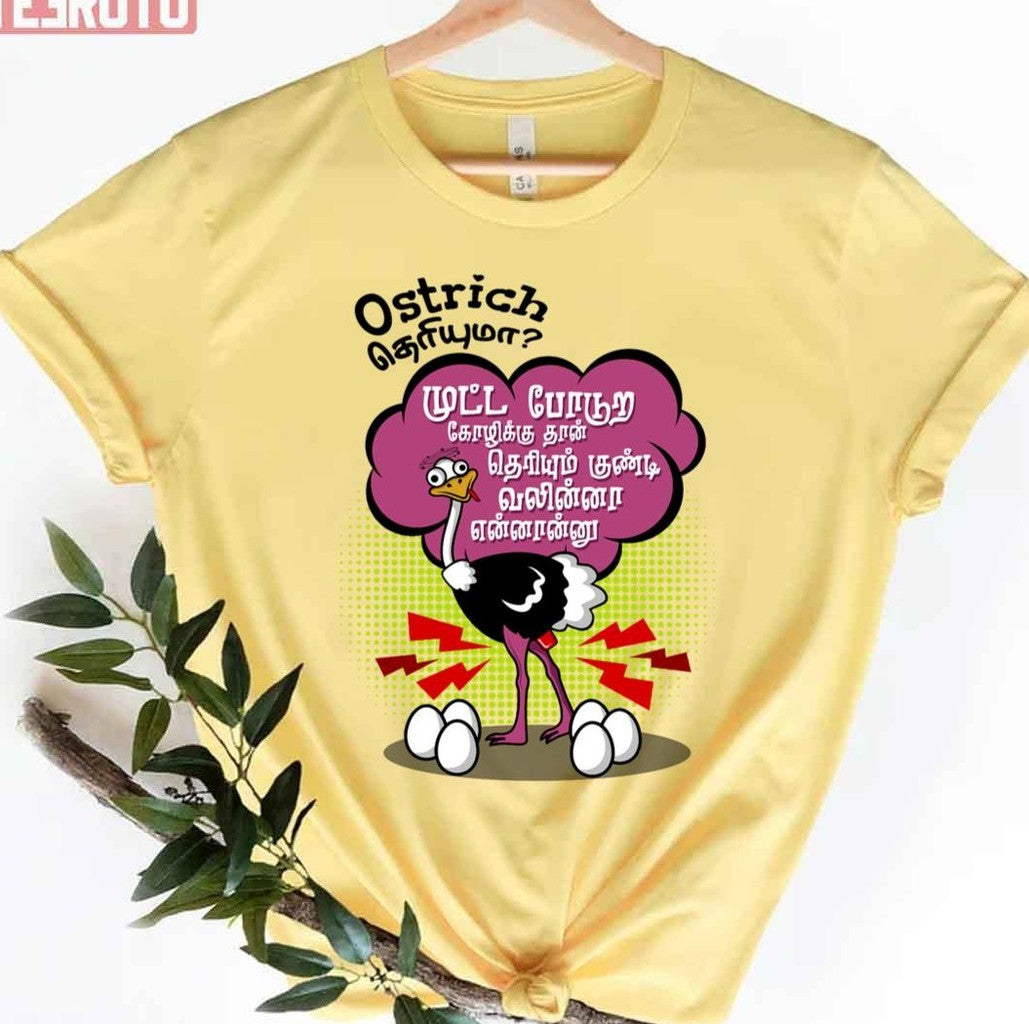 Ostrich Theriyuma Vijay Sethupathi Master Movie Dialogue Unisex T-Shirt