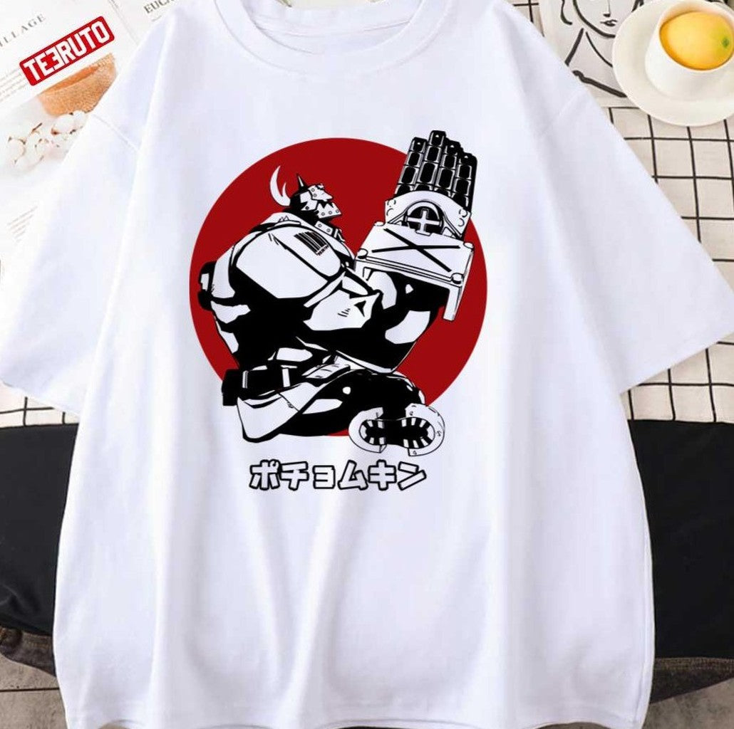 Potemkin Of Yoouga Guilty Gear Game Unisex T-Shirt