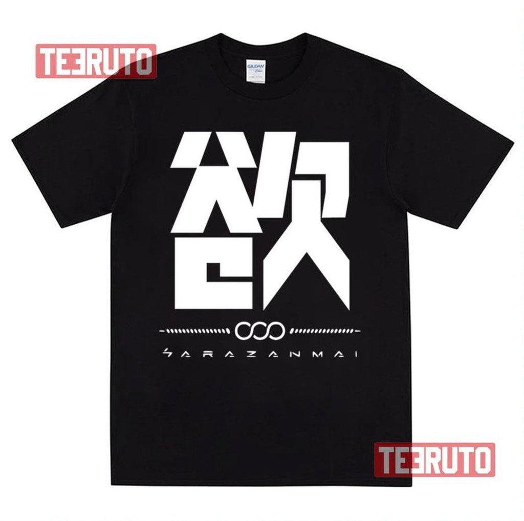 Anime Sarazanmai Logo Unisex Sweatshirt