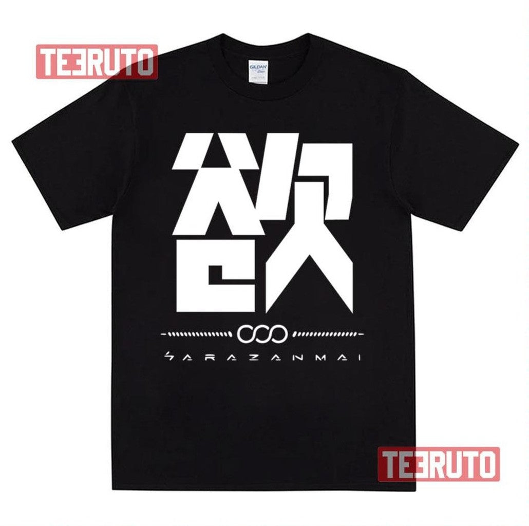 Anime Sarazanmai Logo Unisex Sweatshirt