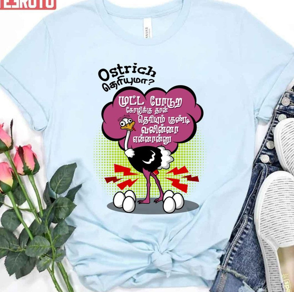 Ostrich Theriyuma Vijay Sethupathi Master Movie Dialogue Unisex T-Shirt