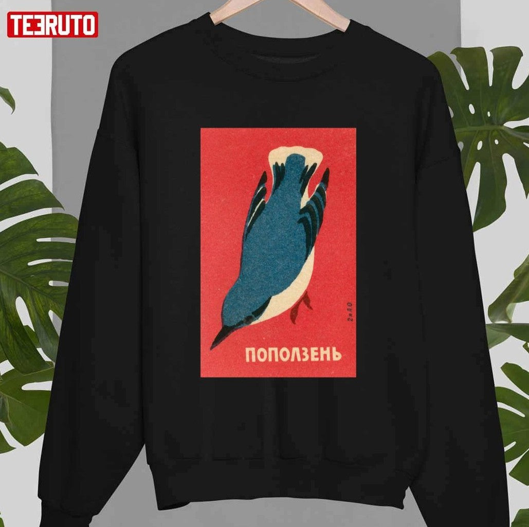 Nuthatch Retro Unisex T-Shirt