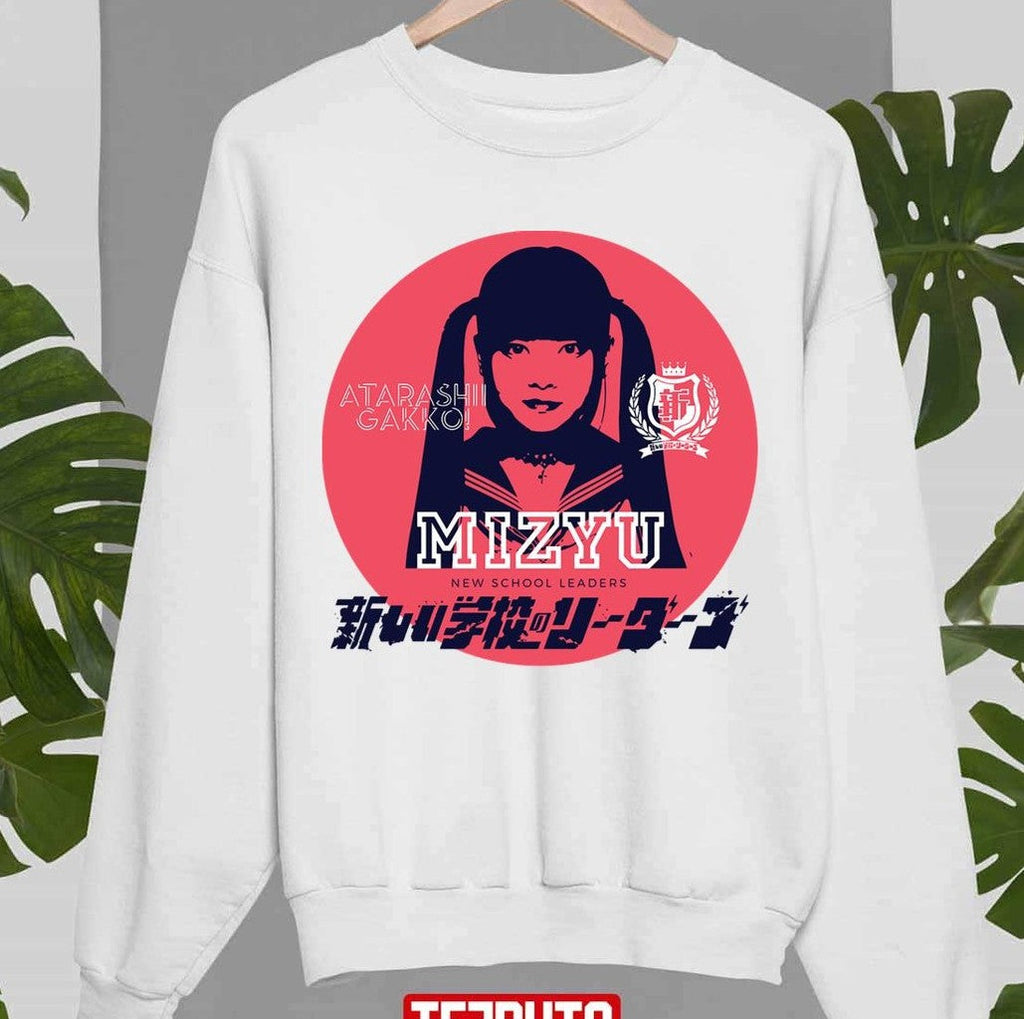 New School Leaders Atarashii Gakko No Leaders Mizyu Unisex Sweatshirt