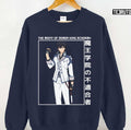 Quote Being The Demon King Means Being Myself Anos Voldigoad The Misfit Of Demon King Academy Anime Unisex Sweatshirt
